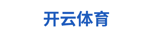 KAIYUN